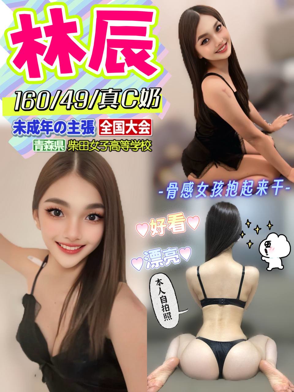 極漱台北外送 小雙 幼教師 高檔嫩模